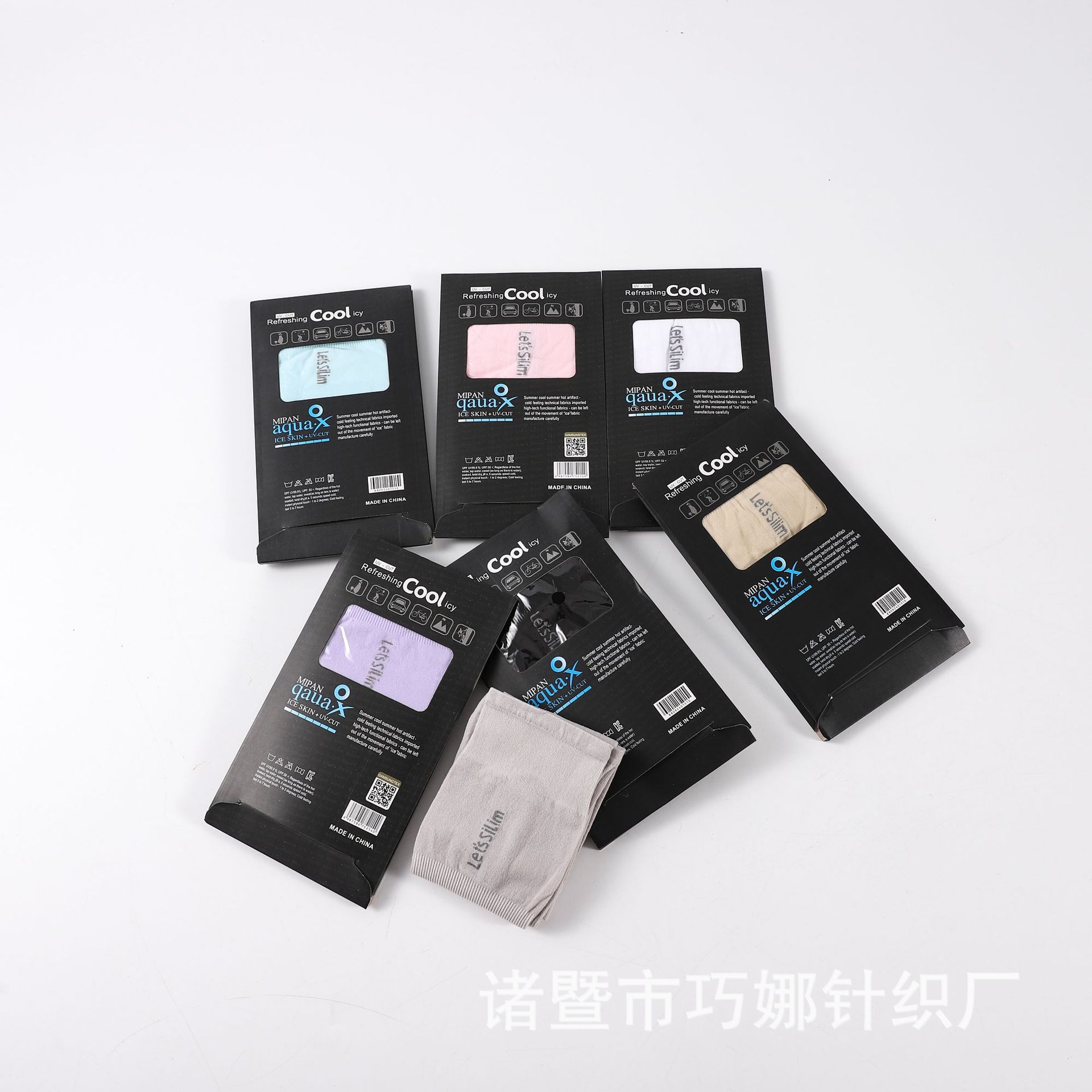 防晒冰袖夏季户外运动防晒袖套男女同款袖套冰爽透气防晒防紫外线