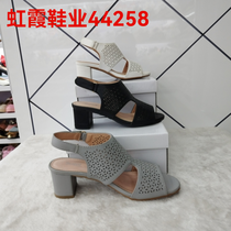 Medium children, large children sandals 28-38, sandals with heels