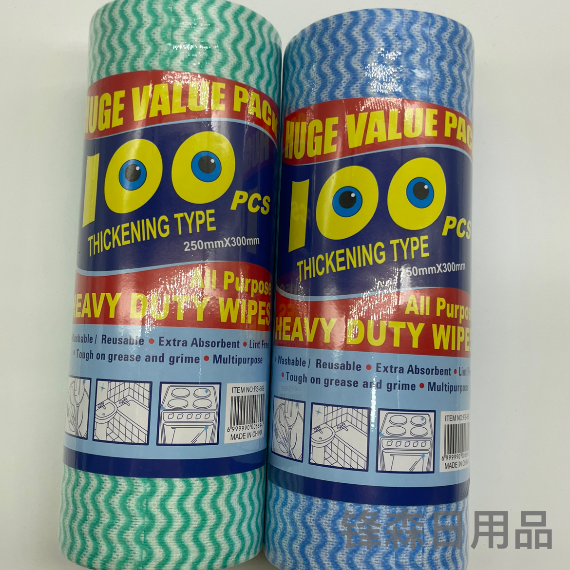 日用百货产品图