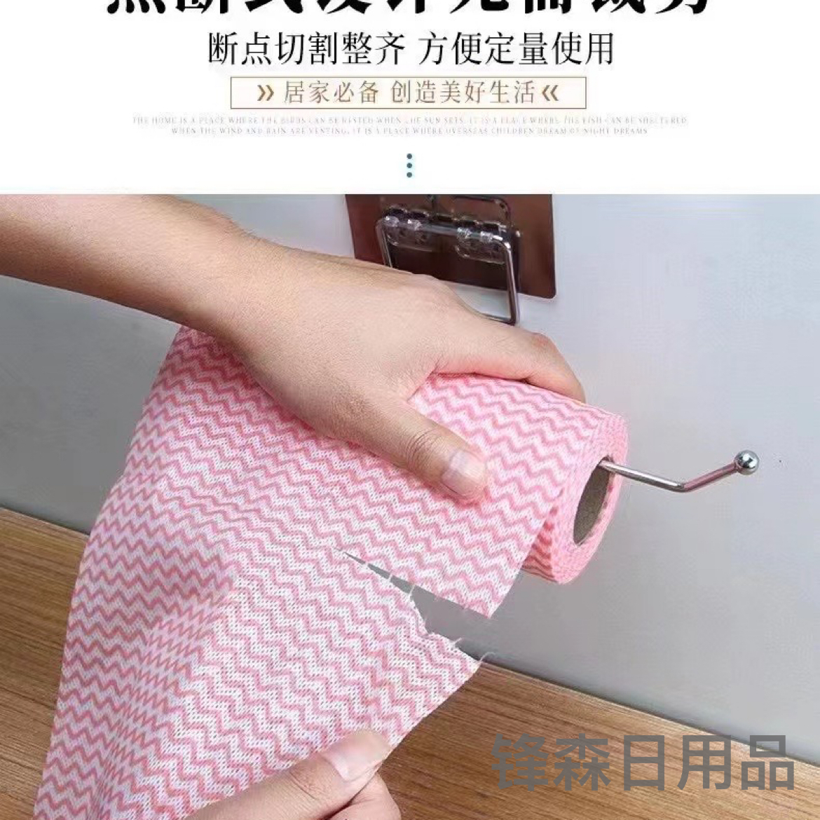抹布/洗碗布/懒人抹布产品图
