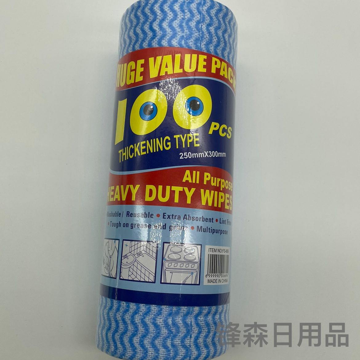 日用百货白底实物图