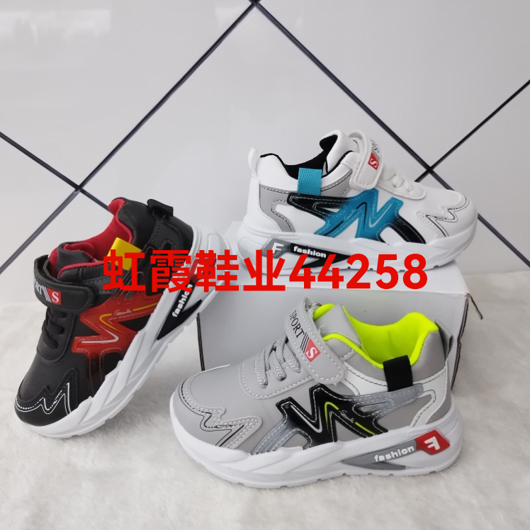 儿童运动鞋，儿童旅游鞋，板鞋，休闲鞋，25-30