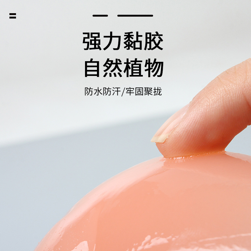 Breast patch women gather breast patch wedding dress students with small breast invisible silicone bra thick slip skirt with big chest thin model Specification drawing