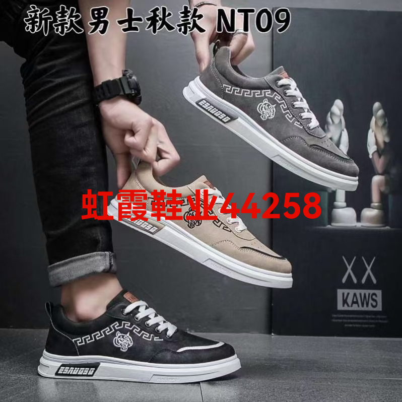 Men's shoes 39-44. Men's casual shoes, sneakers