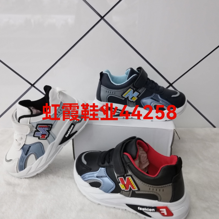 儿童旅游鞋，儿童运动鞋，板鞋，休闲鞋