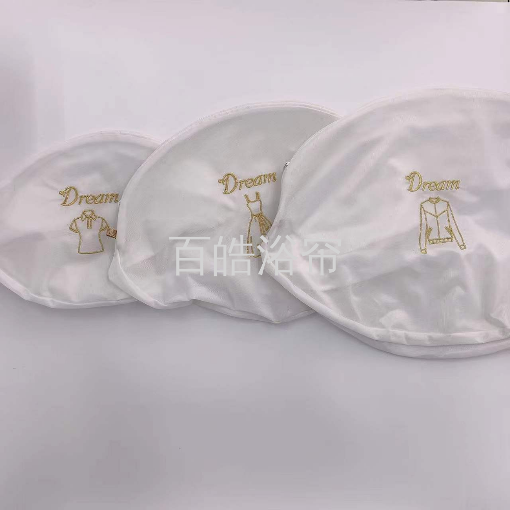 【刺绣标识】洗衣袋洗衣机专用网兜防变形洗护袋防缠绕内衣收纳袋