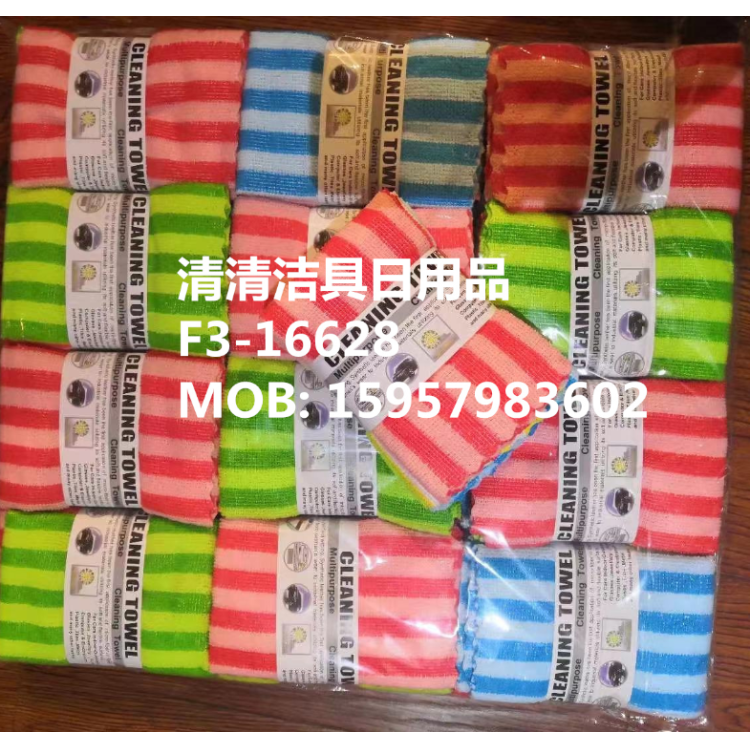 Five Microfiber Rag Towel Waist Seal Five A Roll Of Rag High-Grade Packaging Small Square Towel Kitchen Cleaning Cloth Item Picture