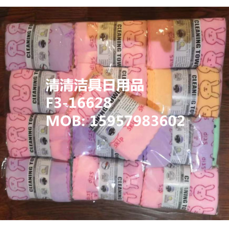 Five Microfiber Rag Towel Waist Seal Five A Roll Of Rag High-Grade Packaging Small Square Towel Kitchen Cleaning Cloth Specification drawing