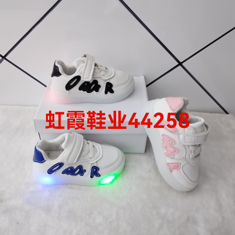 新款大童运动鞋白色鞋子儿童带灯板鞋 休闲鞋 舒适运动休闲鞋