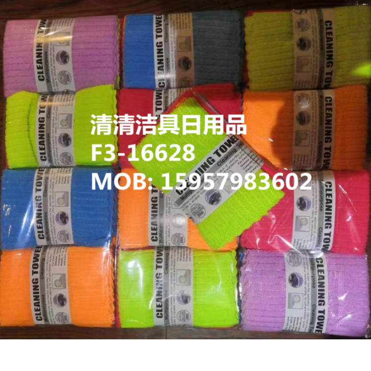 Five Microfiber Rag Towel Waist Seal Five A Roll Of Rag High-Grade Packaging Small Square Towel Kitchen Cleaning Cloth details Picture