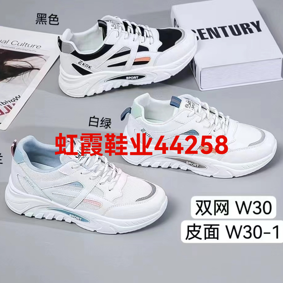 Women's shoes 36-40. Women's sports shoes, casual shoes
