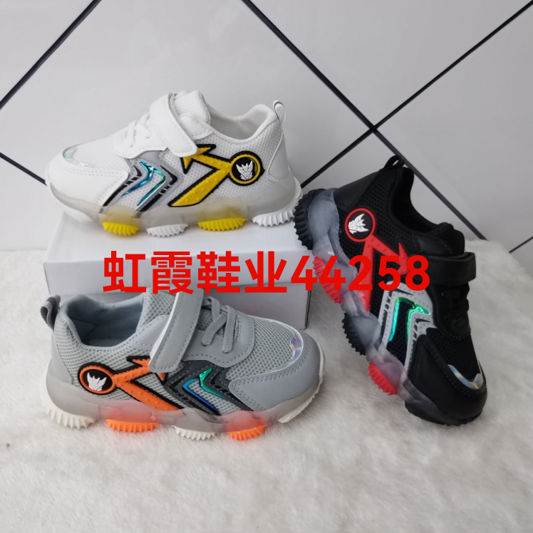 儿童旅游鞋，运动鞋，26-30