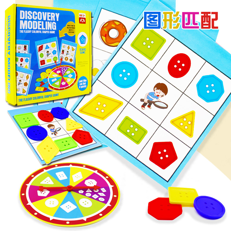 Rinbo toy graphics matching matching jigsaw cognitive early education development intelligence coordination children's board game