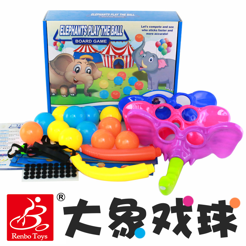 Rinbo toy elephant play ball parent-child interactive body function training coordination reaction force leisure game