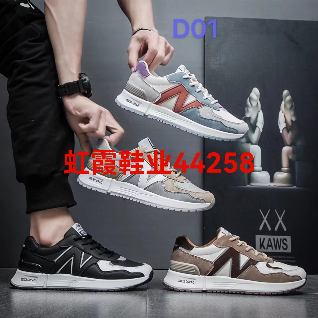 Men's casual shoes, 39-44. Popular men's shoes