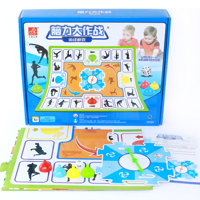 Rinbo toy series sports game chess parent-child interaction body function training hobby ability