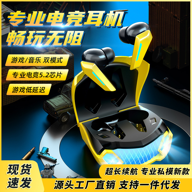 跨境爆款无线蓝牙耳机M5私模 游戏电竞低延迟降噪入耳式工厂批发图