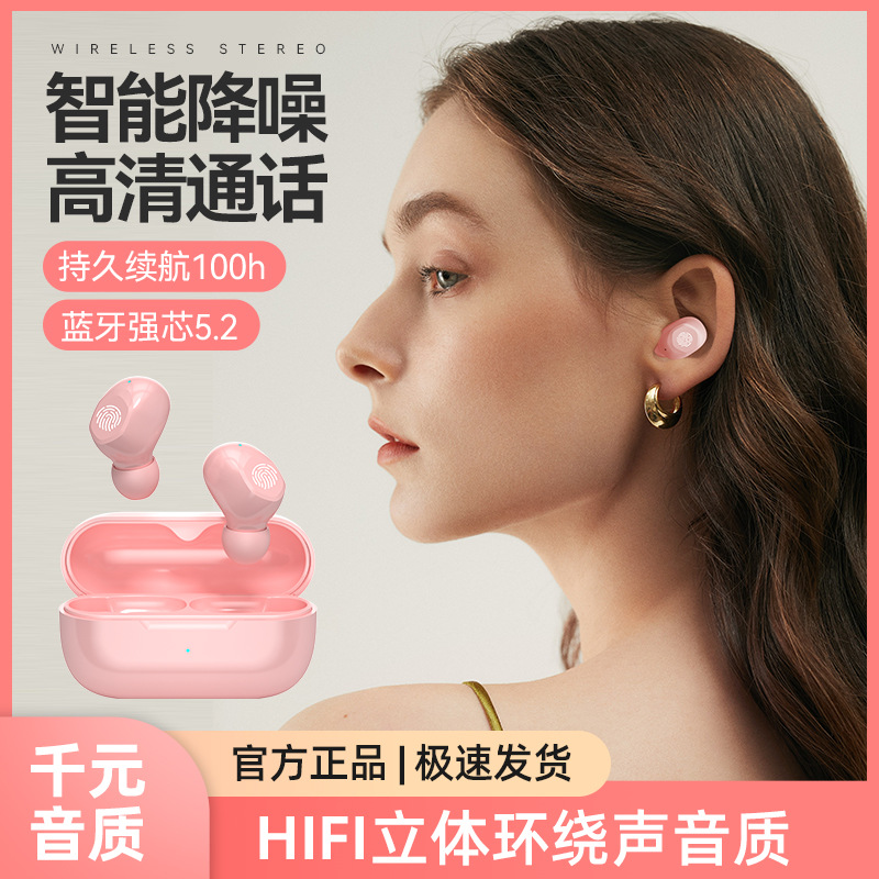 无线蓝牙耳机2021年新款运动适用苹果华为华强北三代pro超长续航