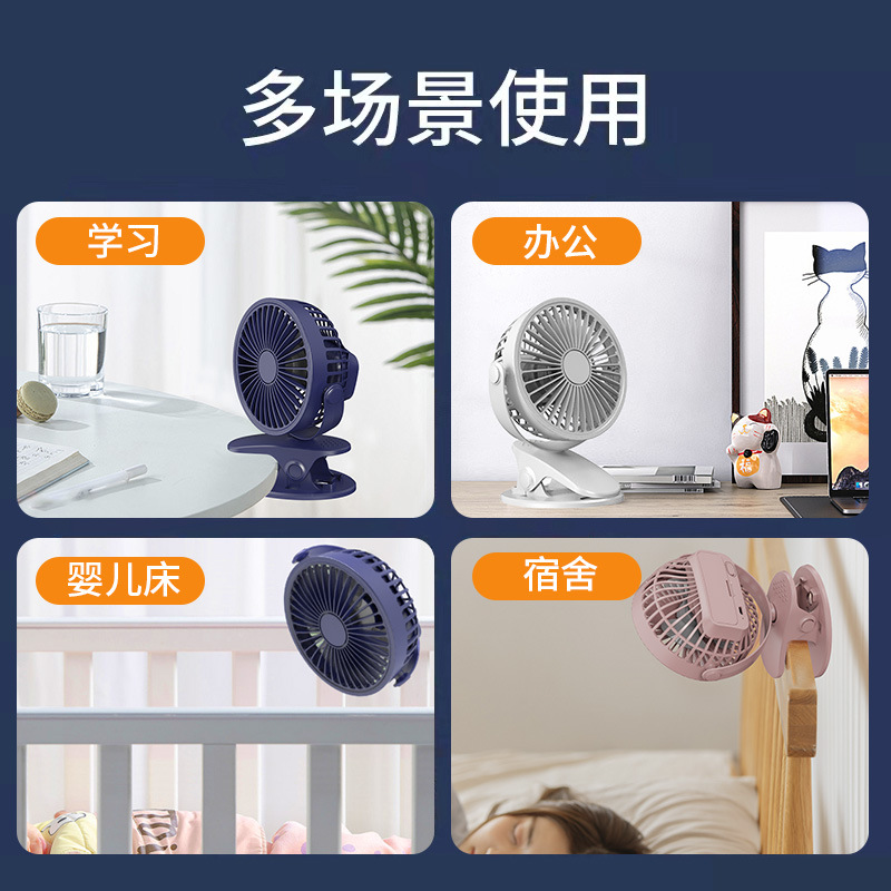 USB风扇、迷你风扇实物图