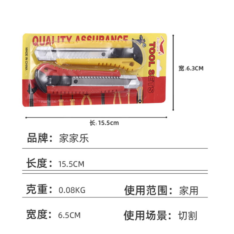 TAJIMA Tashima Utility Knife 9mm Small Wallpaper knife Paper cutting knife Black Edge Wallpaper Film Application Knife Utility Knife 303 details Picture