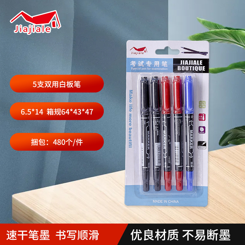 Dual-purpose whiteboard pen, erasable colored marker pen, water-based dry-eraser blackboard pen wholesale, floating pen, easy-to-erase whiteboard pen