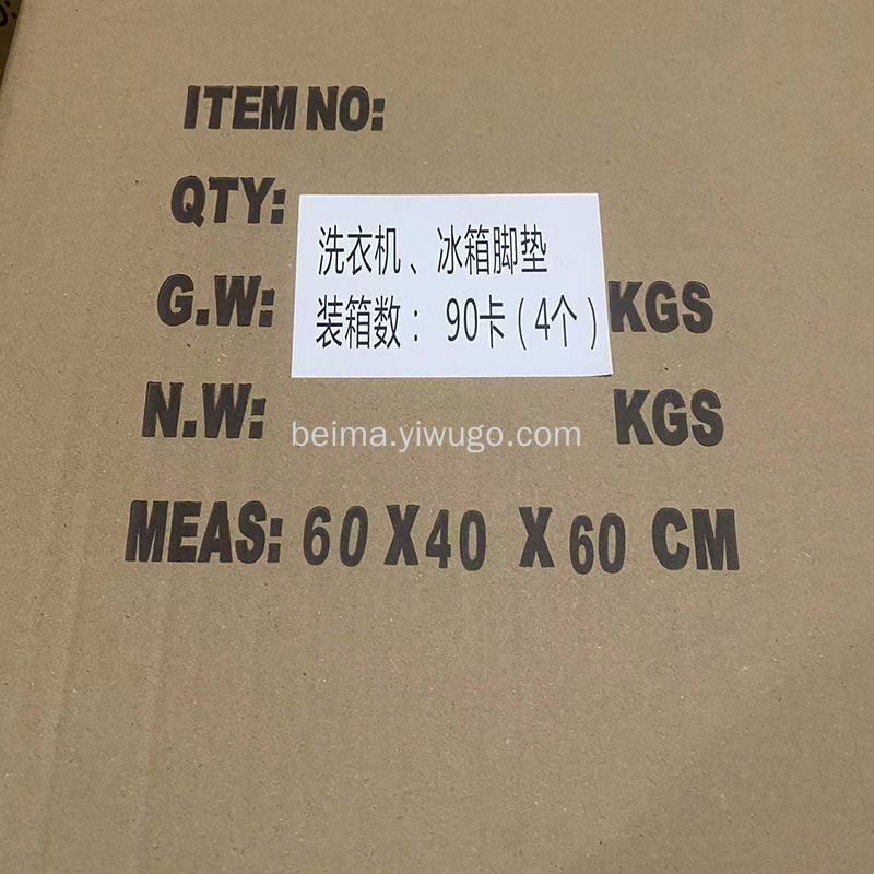 其他分类实物图