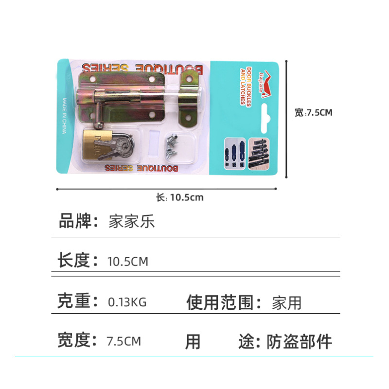 Padlock, anti-theft lock, door lock, waterproof, anti-rust, anti-picking lock, through-opening lock, household lock head, dormitory long beam cabinet lock details Picture