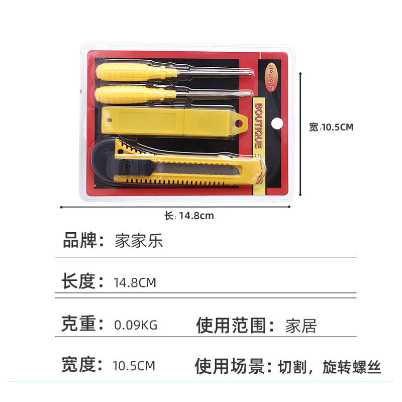 Steel hand grenade, corn handle, magnetic screwdriver, dual-purpose cross screwdriver, flat-head screwdriver, screwdriver taper details Picture