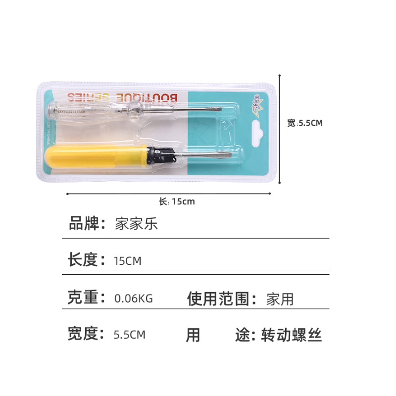 Magnetic extended screwdriver, cross flat-head, household computer repair, screwdriver, screwdriver, screwdriver tool details Picture