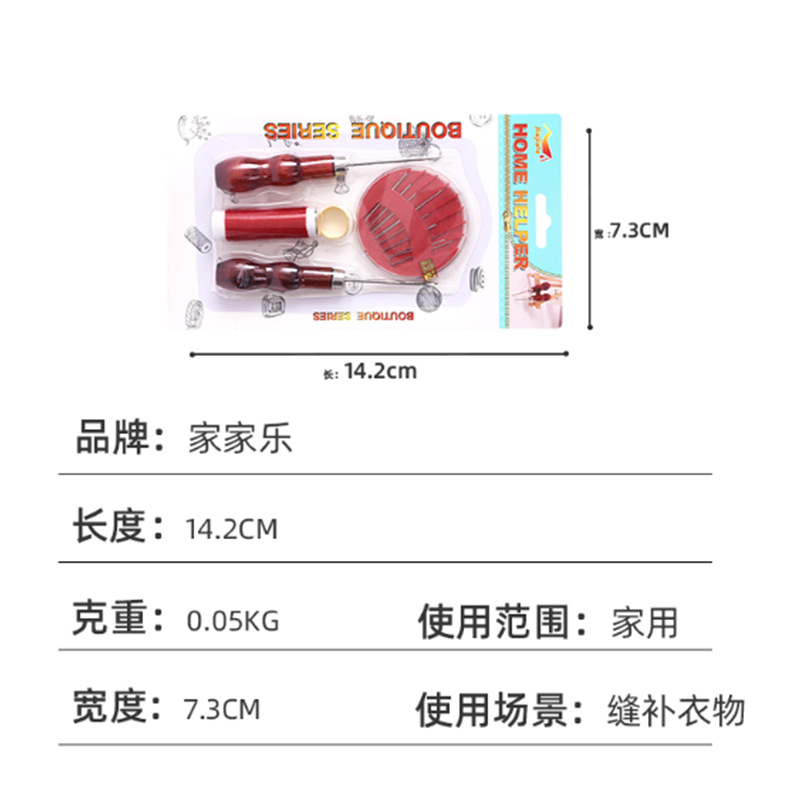 小商品配送产品图