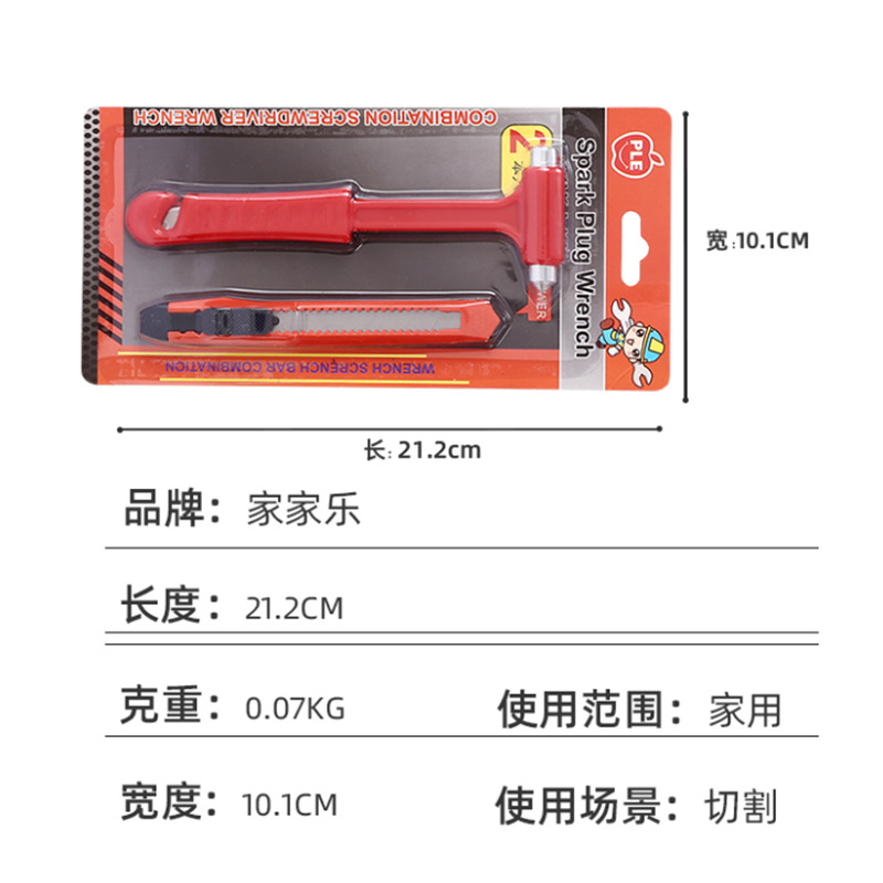 小商品配送产品图