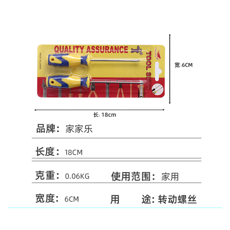 Magnetic extended screwdriver, cross flat-head, household computer repair, screwdriver, screwdriver, screwdriver tool details Picture