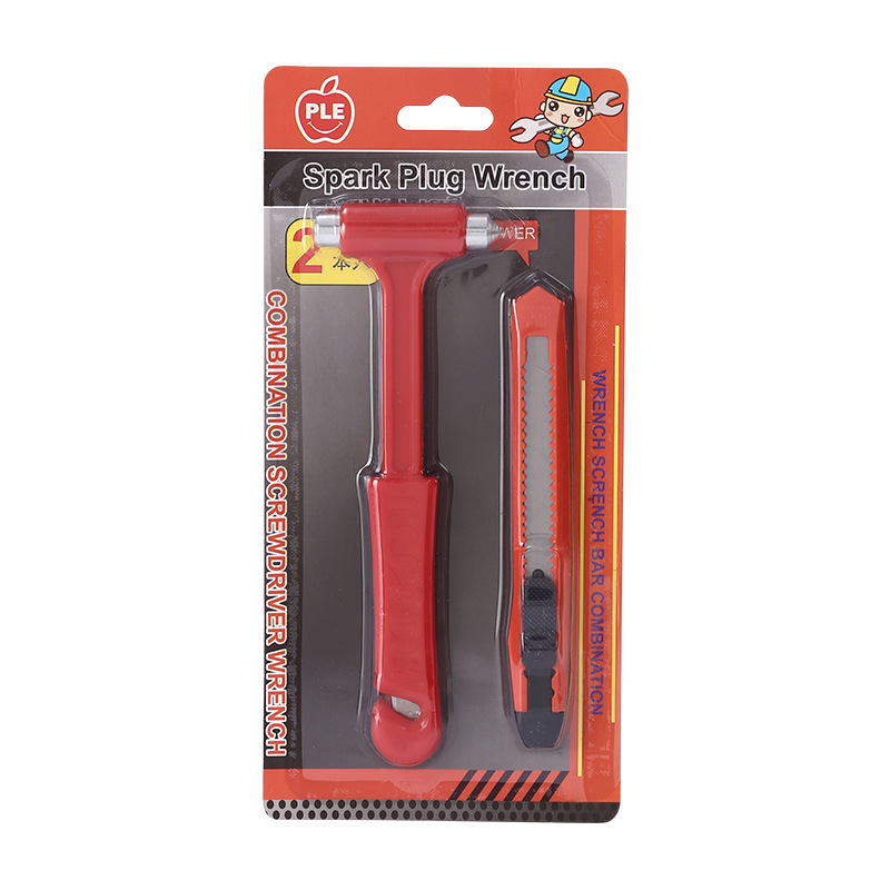 小商品配送白底实物图