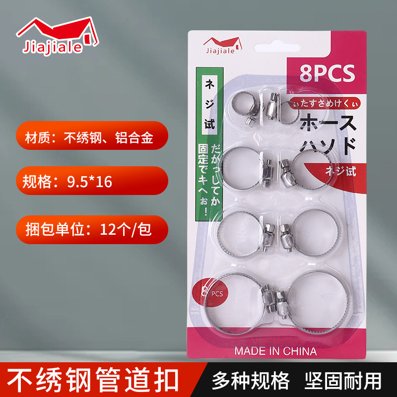 不锈钢卡箍喉箍管夹抱箍圈水管管箍卡扣强力箍管卡支架中美式可选