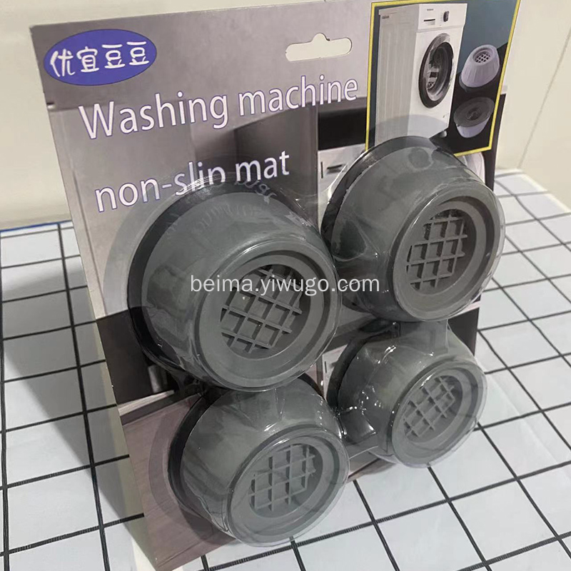 洗衣机脚垫冰箱防滑垫商场超市出口专供日用百货可定制