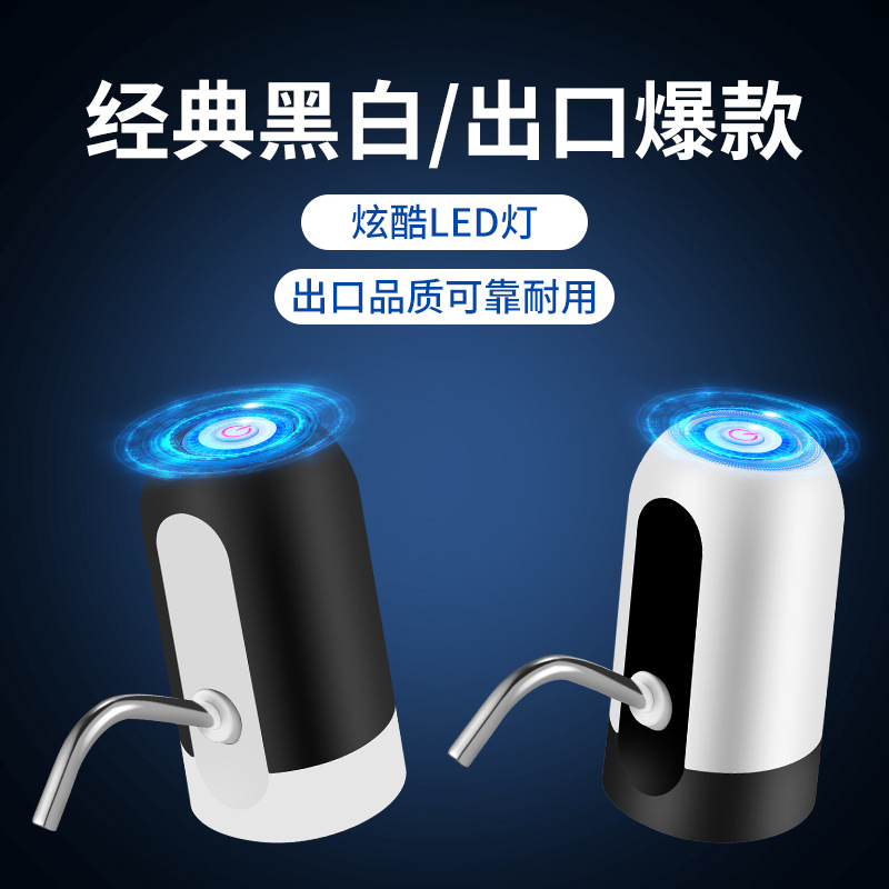 自动上水器实物图