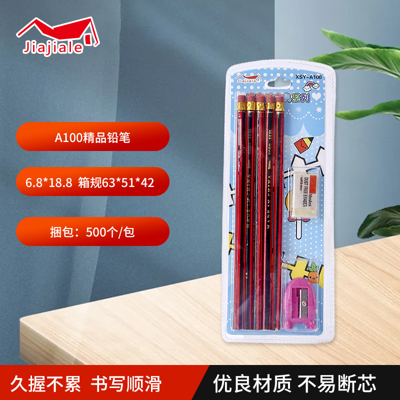 Wholesale of HB pencils, non-toxic colored pencils, hexagonal pencils and 2b pencils for primary school students' exams