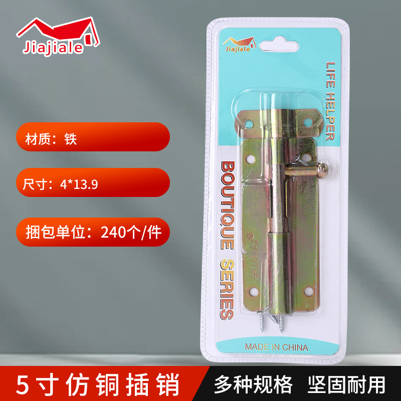 Stainless steel lock clips, lock card clips, cabinet door drawer lock nose, fixed snap fasteners, old-fashioned wooden door lock bolts, exposed door clips