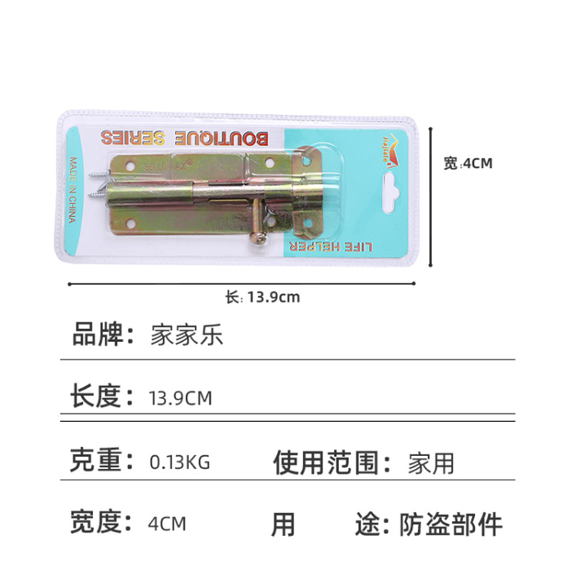 Stainless steel lock clips, lock card clips, cabinet door drawer lock nose, fixed snap fasteners, old-fashioned wooden door lock bolts, exposed door clips details Picture