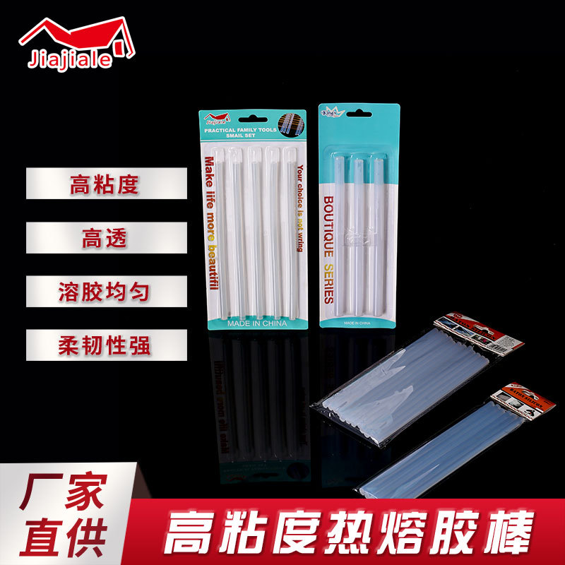 Factory direct sales of EVA hot melt adhesive strips, DIY, low-odor 7mm transparent high-viscosity hot melt adhesive sticks wholesale