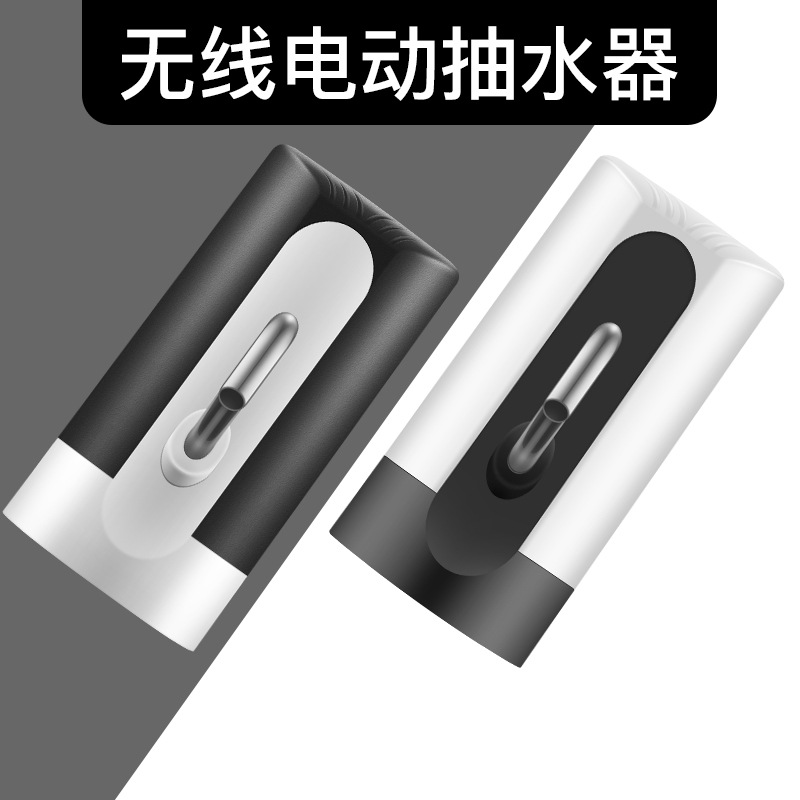 自动上水器实物图