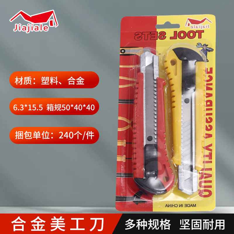 TaJima small utility knife holder LC303B Laminated paper cutter 9mm wallpaper wallpaper hand tools