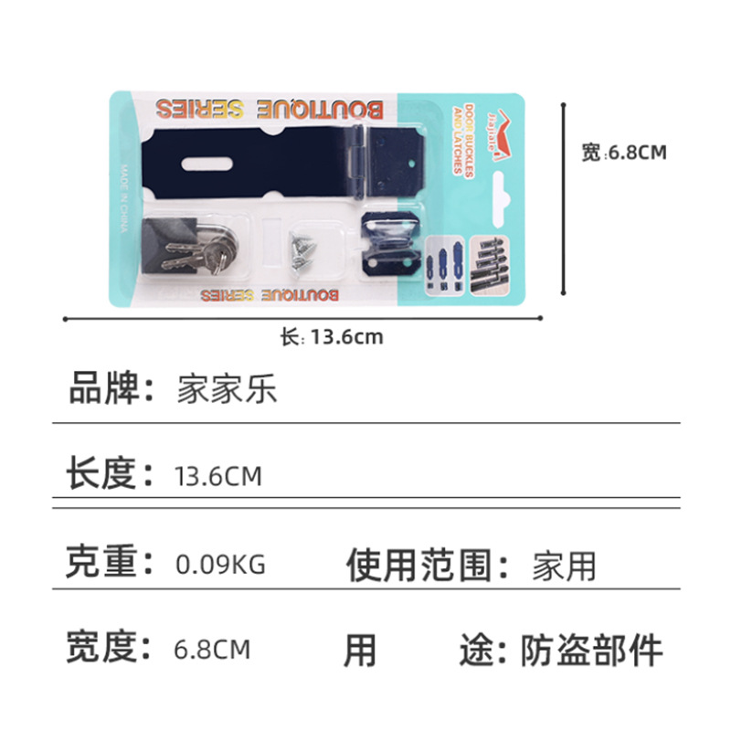 Door lock buckle, old-fashioned no-hole drawer lock, locker door lock, stainless steel right-angle lock, household 90-degree details Picture