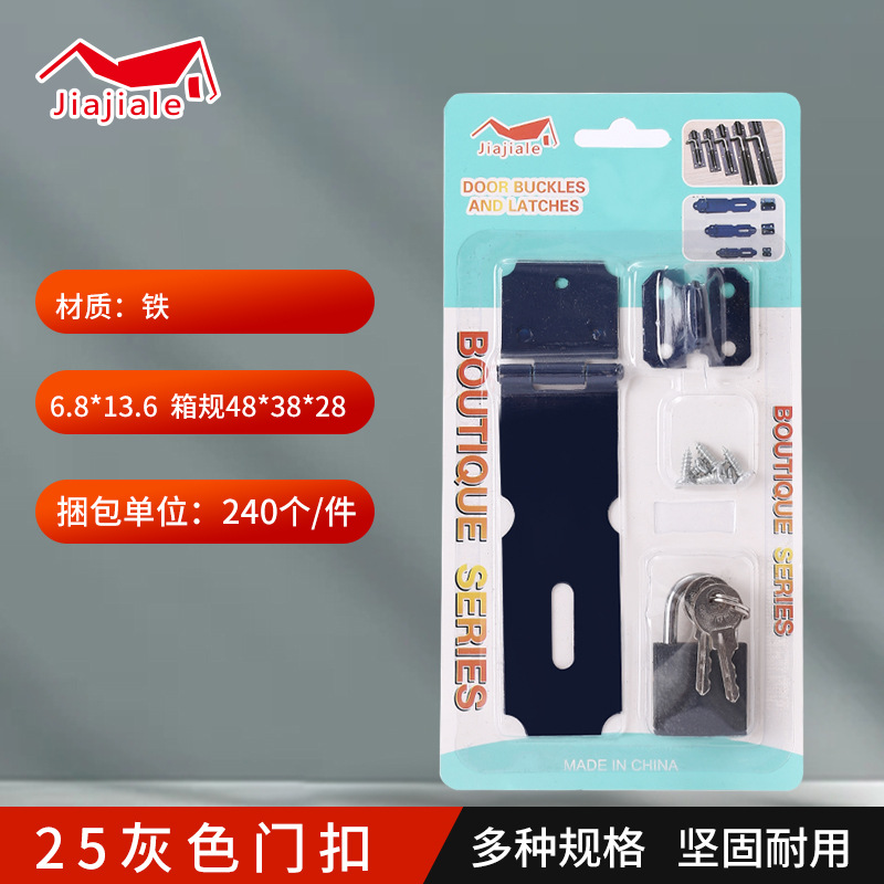 Door lock buckle, old-fashioned no-hole drawer lock, locker door lock, stainless steel right-angle lock, household 90-degree