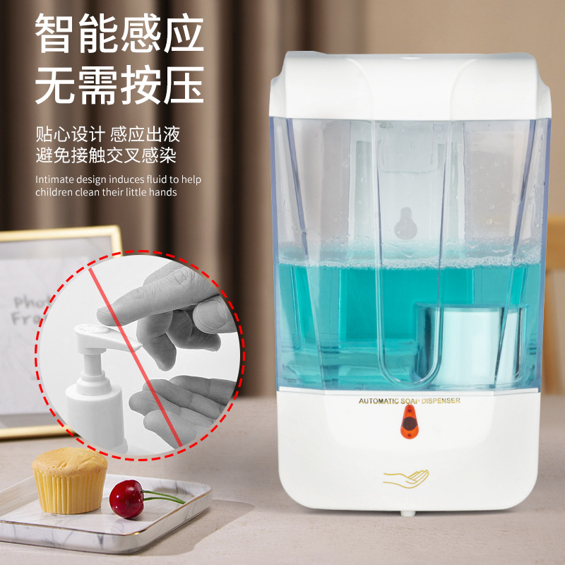 跨境皂液器全自动感应壁挂式700ml免打孔红外智能感应洗手机批发