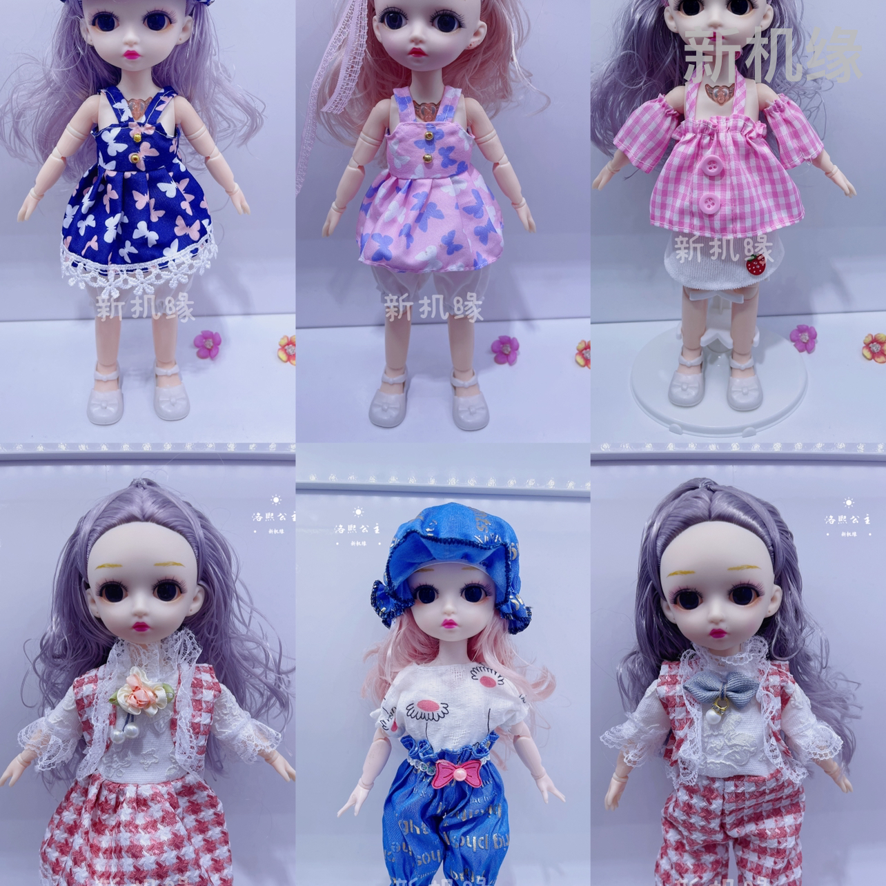 30cm joint Barbie doll singing music fashion wear hat doll 12 inch key chain doll