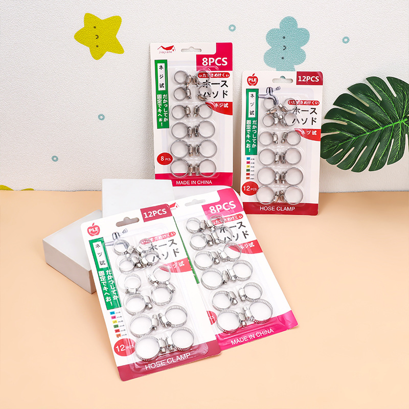 12PC不锈钢卡箍喉箍管夹抱箍圈水管管箍卡扣强力箍管卡支架中美式