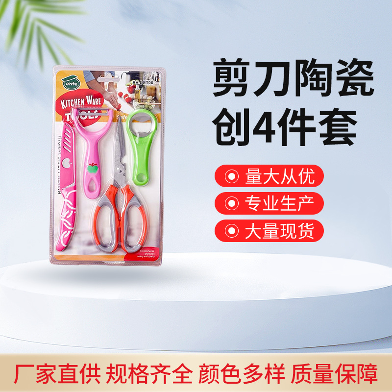 Kitchen multi-functional scissors, chicken bone scissors, food scissors, fish-killing scissors, meat sharp, large stainless steel scissors
