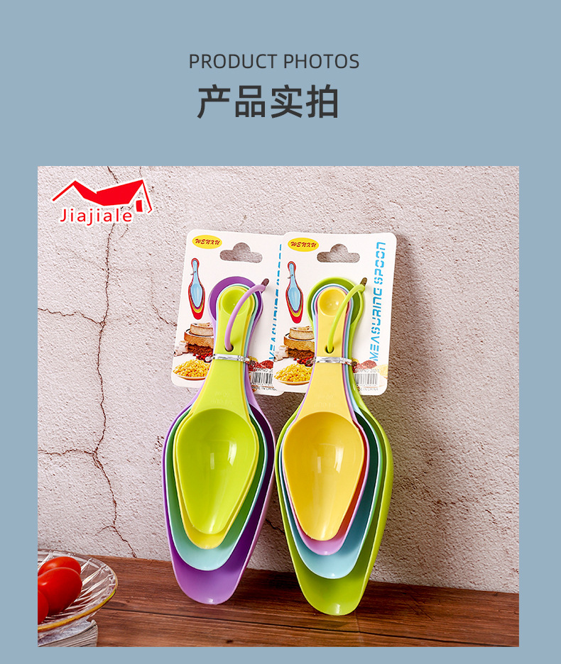 Plastic spoons, household colored melamine hook spoons, porcelain-like long-handled spoons, ramen spicy hot pot spoons, commercial soup spoons and spoons Item Picture