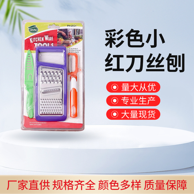 土豆丝切丝器多功能切菜器擦子萝卜切片护手擦刨丝器厨房用品神器